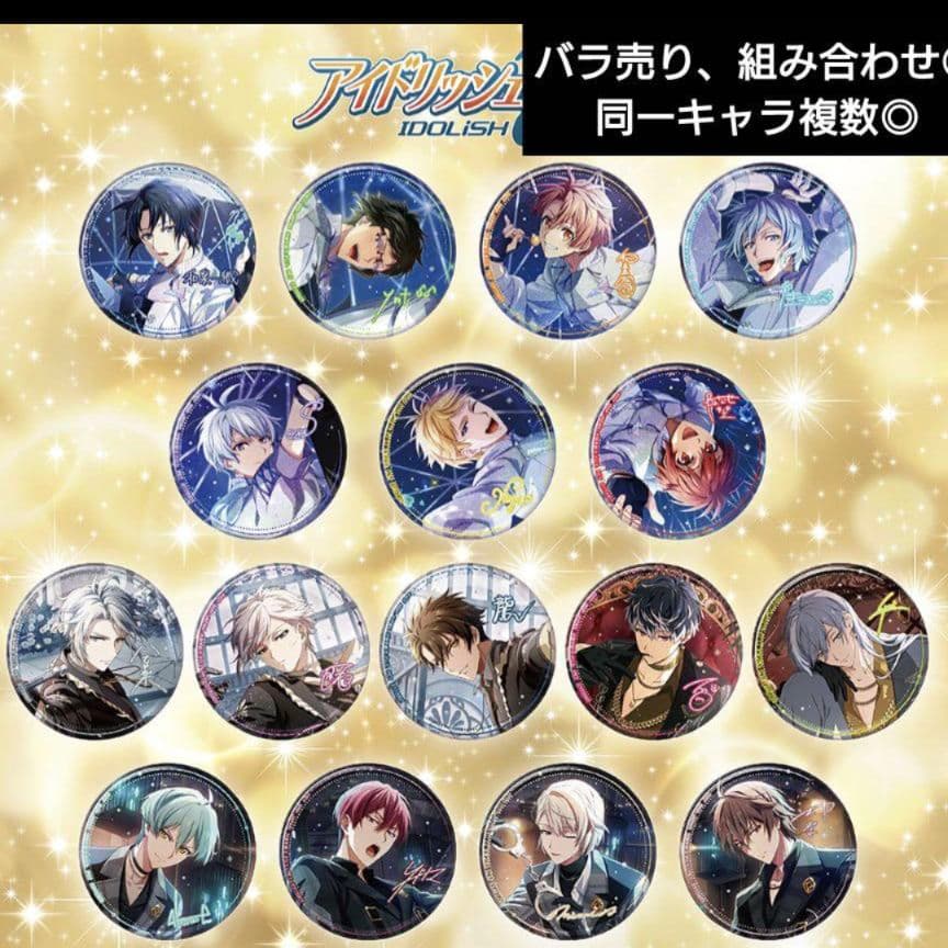 10♥八乙女楽♥アイドリッシュセブン ホログラム缶バッジ　Anniversary