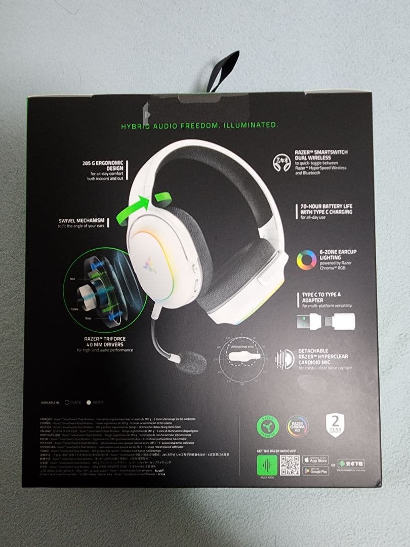 RAZER BARRACUDA X CHROMA ホワイトエディション