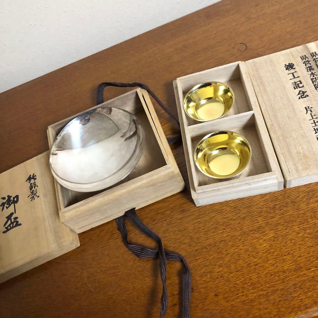 純銀　盃　木箱入り
