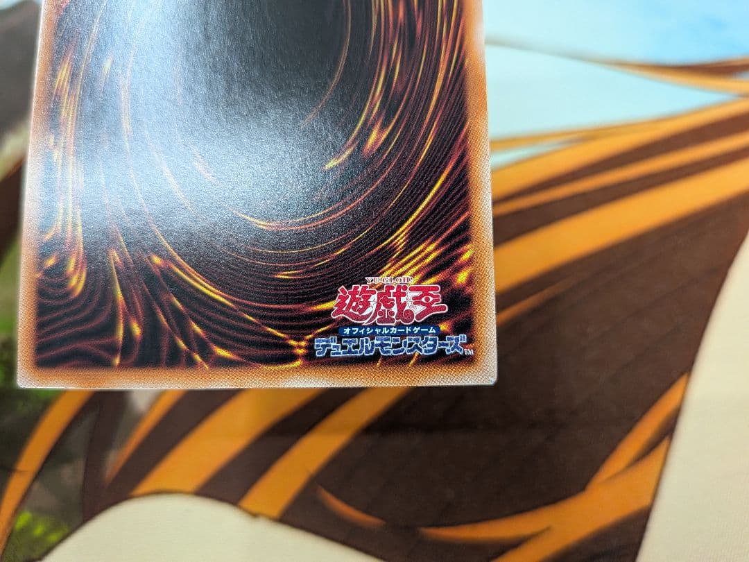 遊戯王　S:P　リトルナイト　25th　QCレア　クオシク　クウォシク