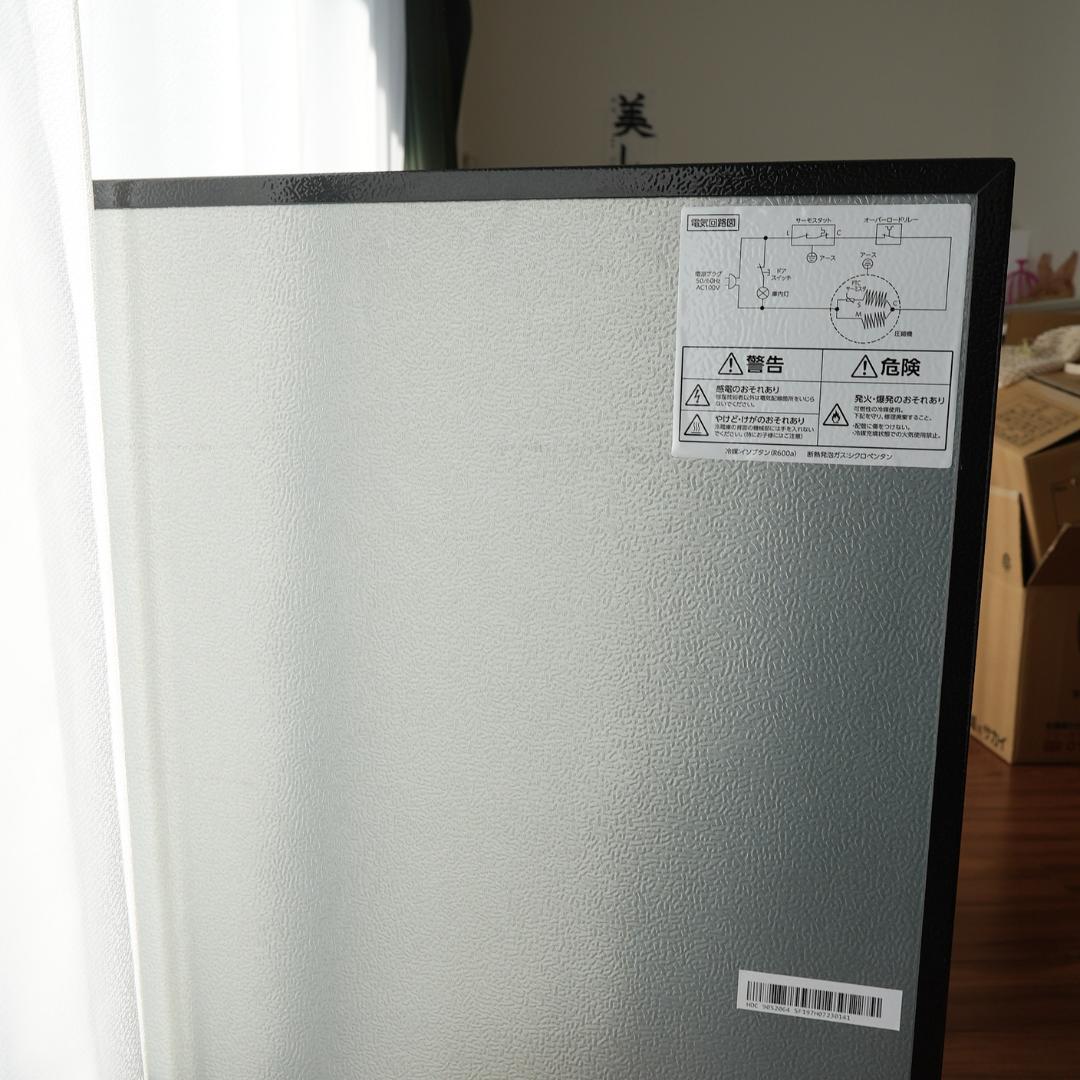 【2025年製】冷蔵庫 92L ウッド調 アイリスオーヤマ 一人暮らし