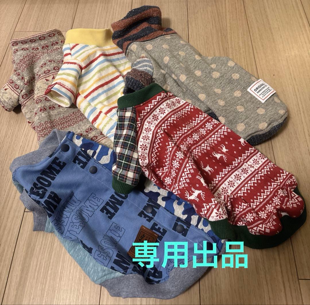 再開後　素良さま　オーダー予約