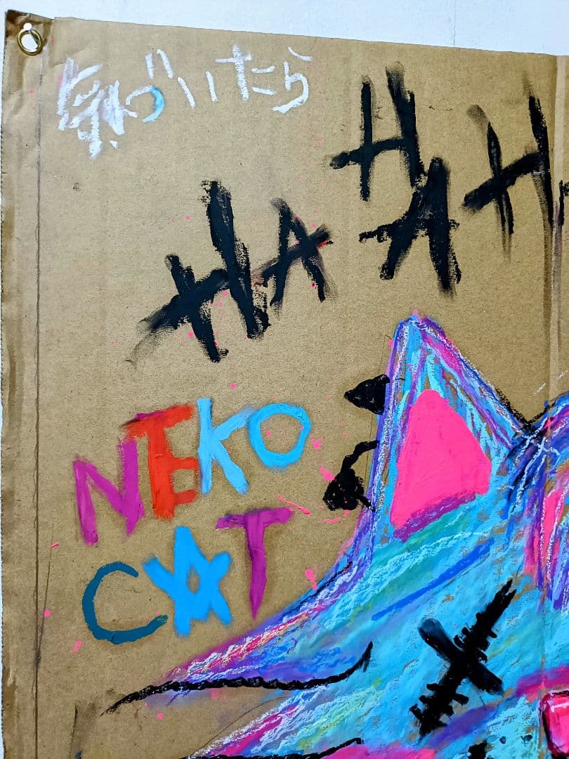 【段ボールペイント】Do you have words to leave?