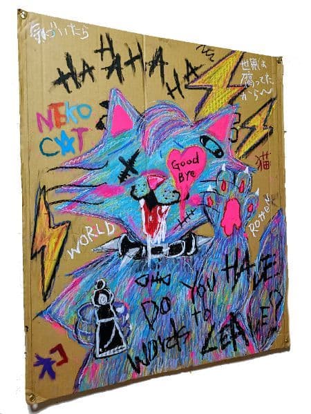 【段ボールペイント】Do you have words to leave?