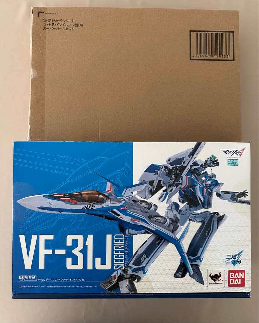 DX超合金　VF-31Jジークフリード(ハヤテ機)& スーパーパーツセット