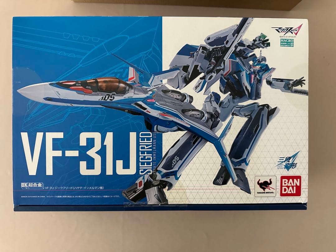 DX超合金　VF-31Jジークフリード(ハヤテ機)& スーパーパーツセット