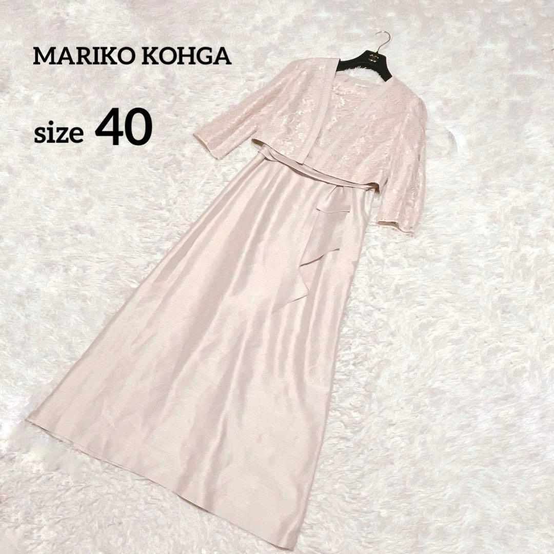 高級 東京ソワール マザーズ ドレス ロング ドレス レース ボレロ ベージュ