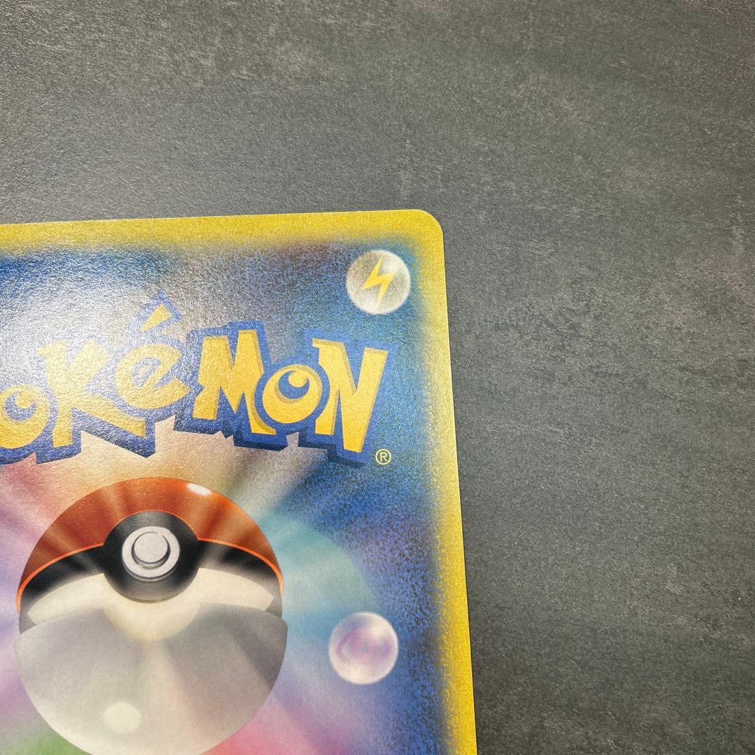 バンギラスex δ デルタ種　ジャングルツアーズ　スペシャルジャンボカードプロモ