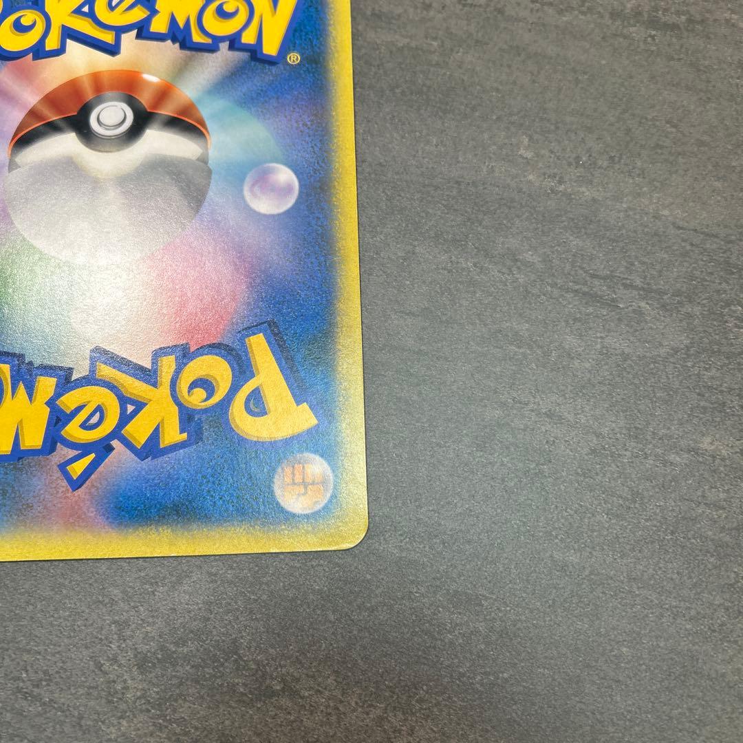 バンギラスex δ デルタ種　ジャングルツアーズ　スペシャルジャンボカードプロモ