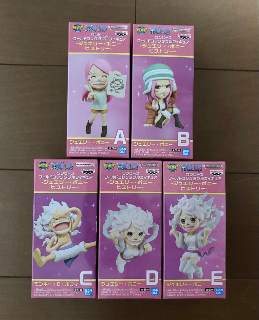 まとめ売り　ワンピース　ジュエリー・ボニー　プライズフィギュア　9点セット