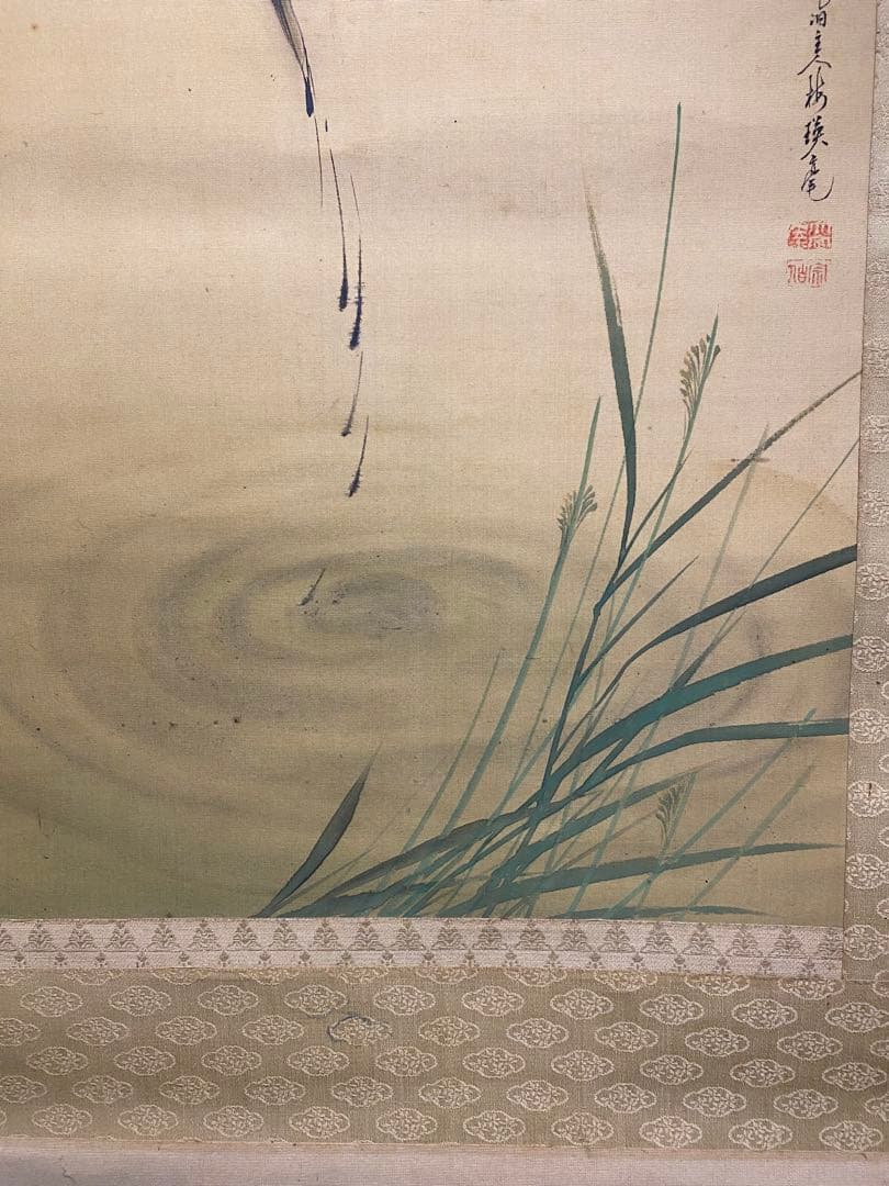 骨董　掛け軸　「鯉」江戸期頃