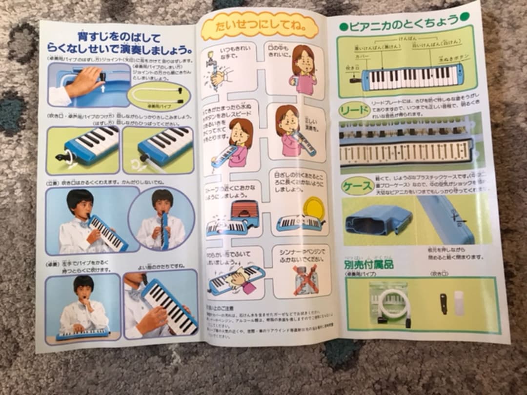 値下げ　ピアニカ　新品　未使用品　3台セット