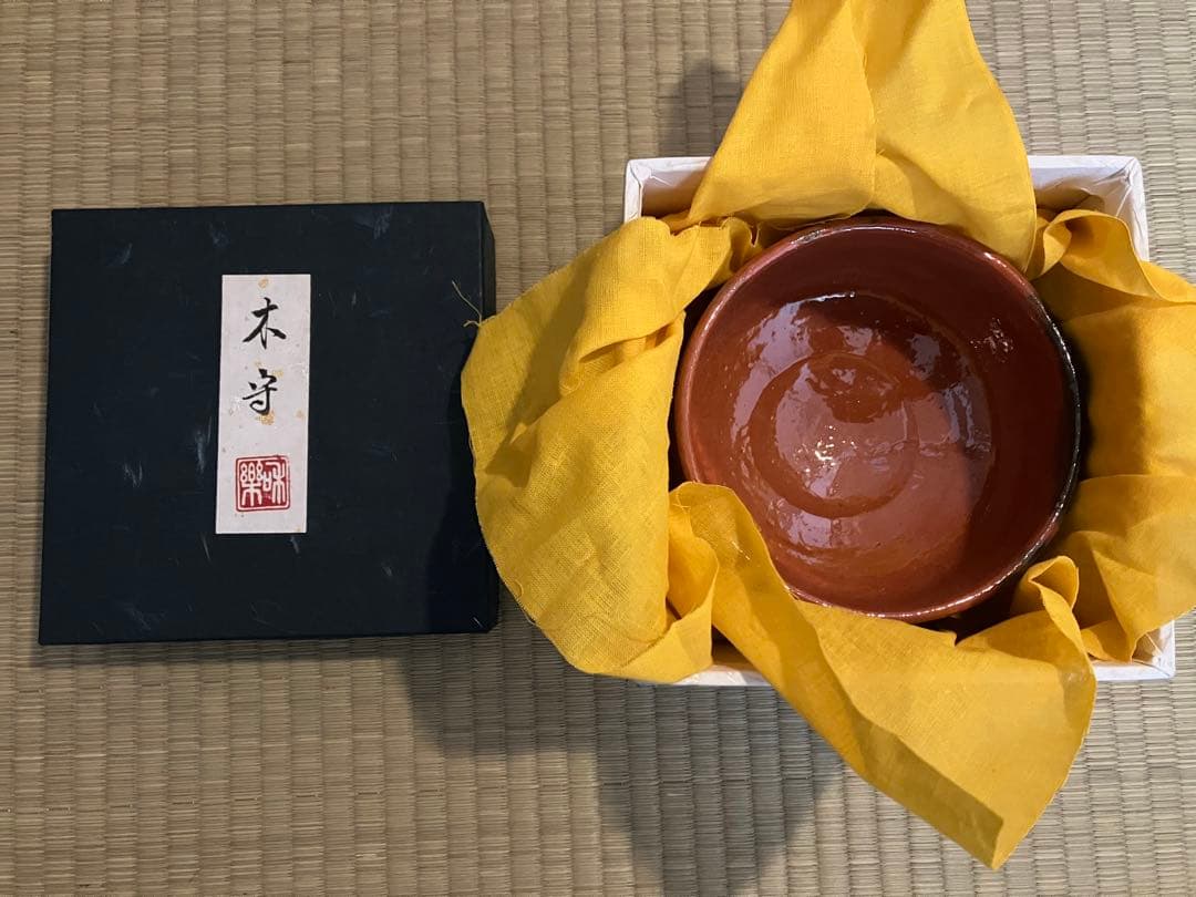 茶道　茶碗　和楽造　楽七種茶碗セット　桐外箱　小箱　栞付属