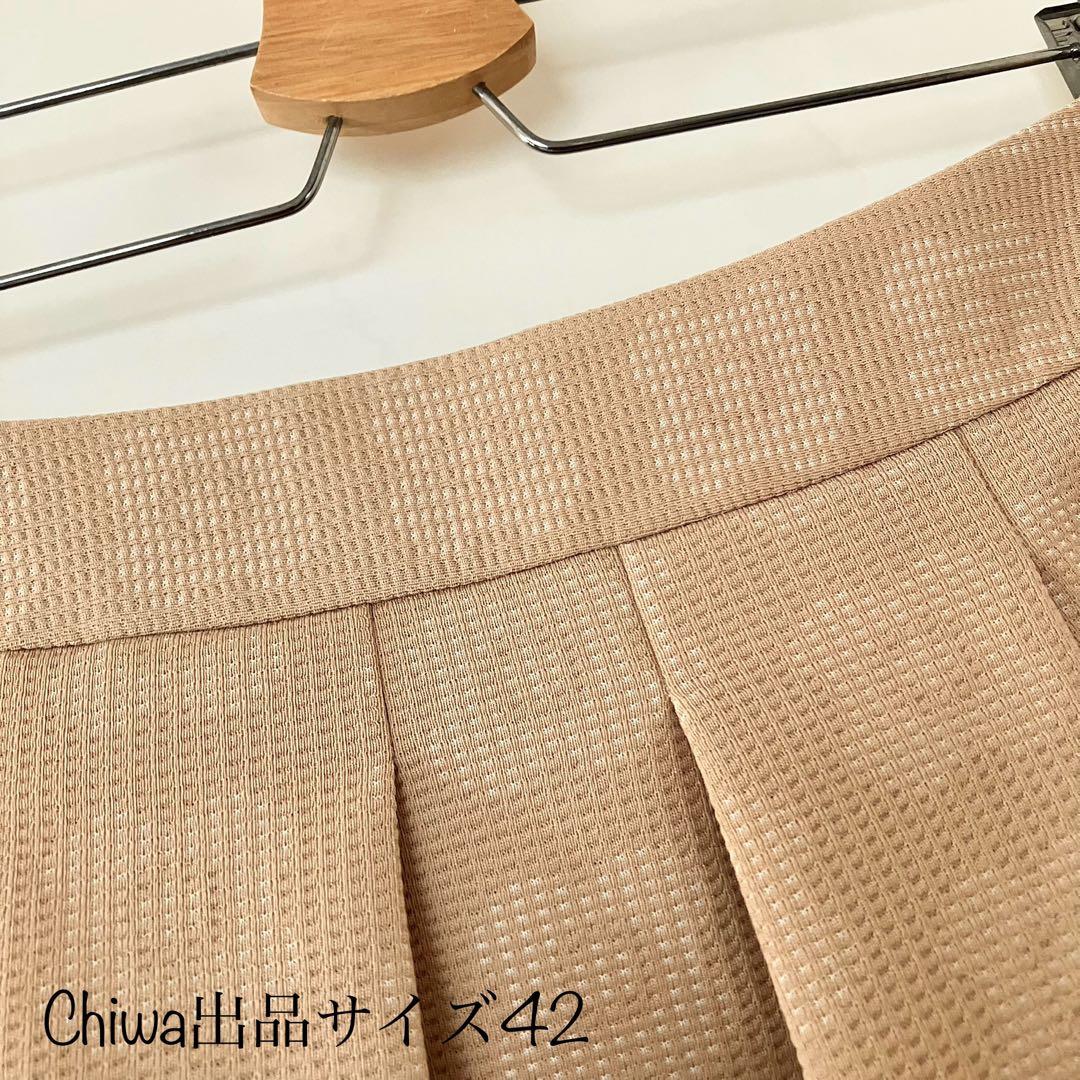 エムズグレイシー　お花モチーフ　タック　スカート　サイズ42 カタログ掲載