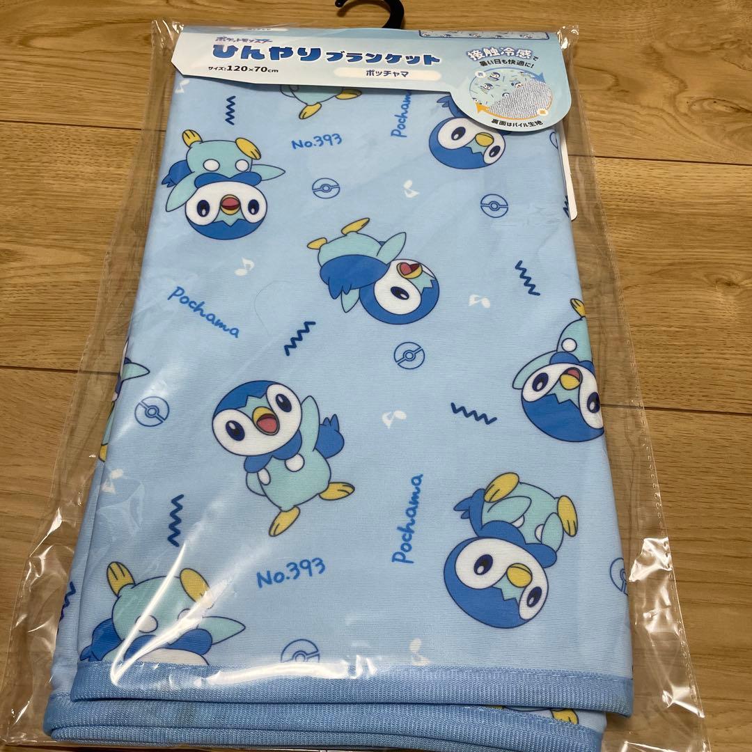 全4種セット　森本産業 接触冷感ブランケット ポケモン　約120cm×70cm
