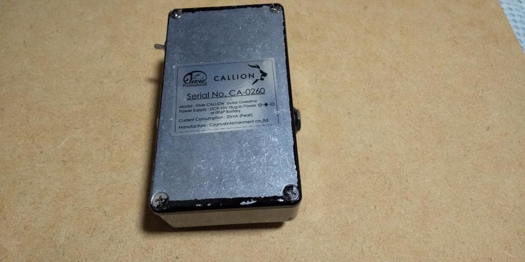 Vivie Callion オーバードライブ