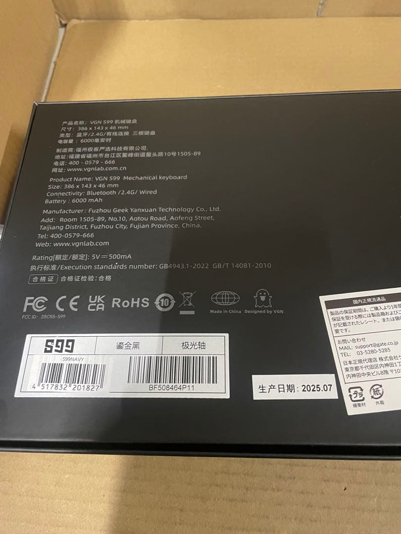 VGN ワイヤレス ゲーミングキーボード S99 英語配列