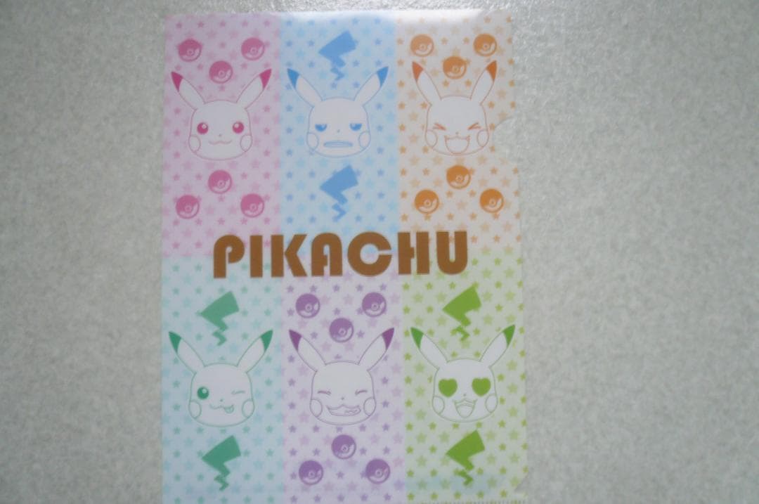 貴重！ポケモン ピカチュウ クリアファイル４点！ベストウイッシュ 破壊の繭