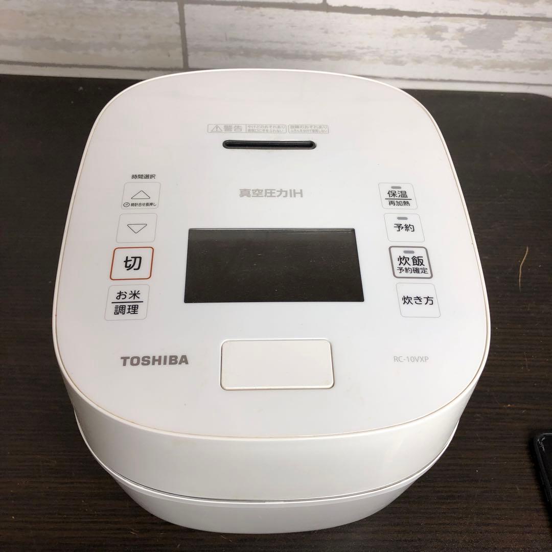 TOSHIBA 東芝 真空圧力 IH ジャー炊飯器 RC-10VXP