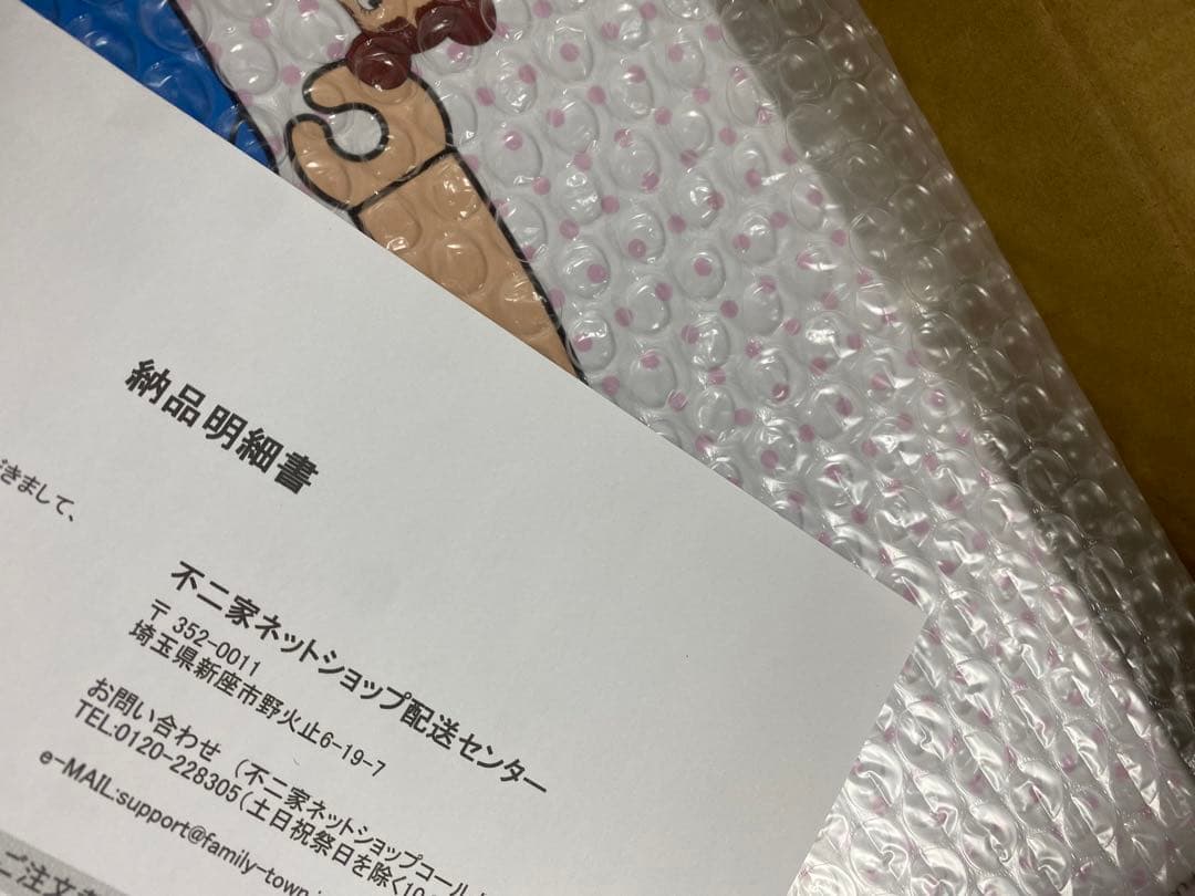 BE@RBRICK ペコちゃん 100% 400% オーバーオール 新品未開封