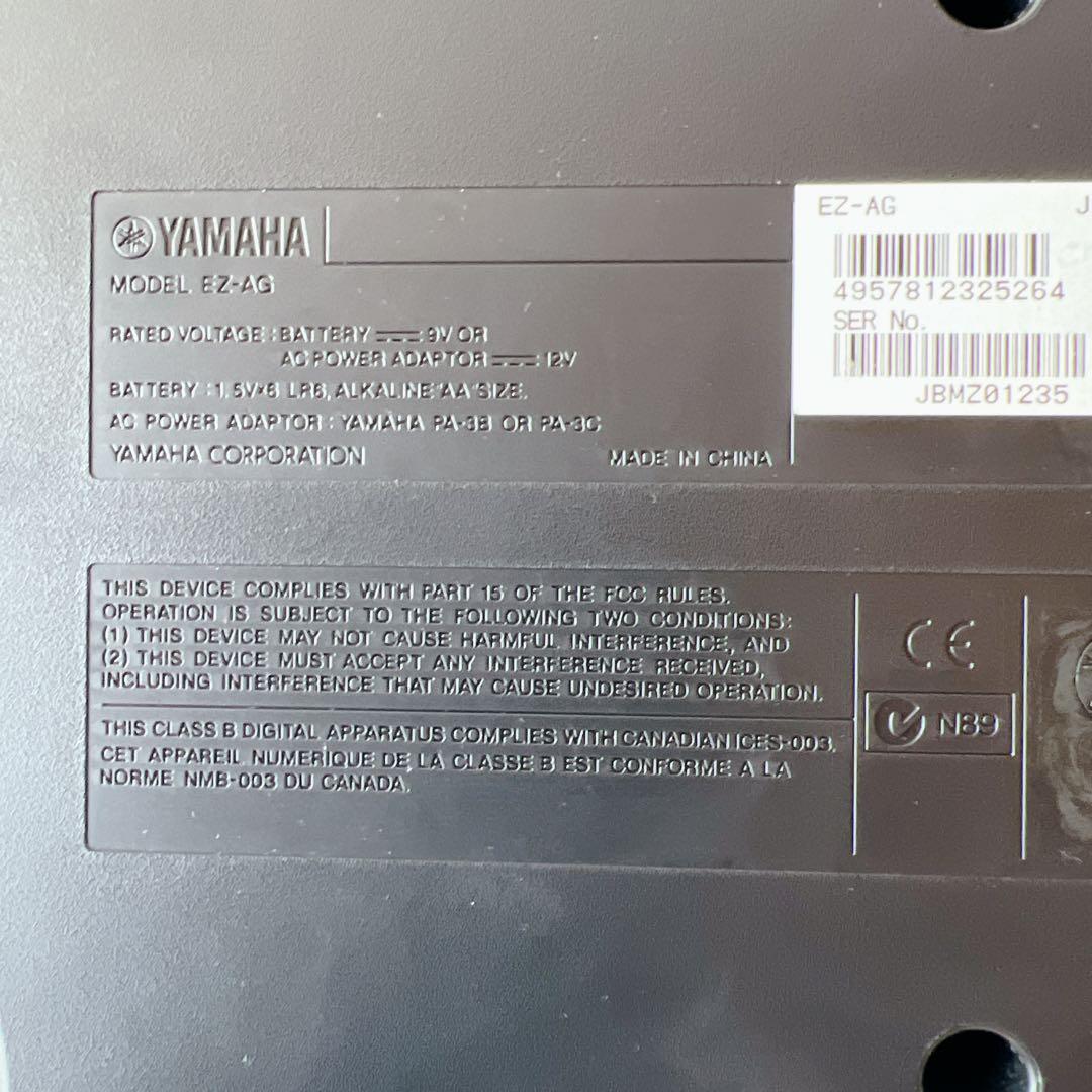 オマケ付き✨YAMAHA　EZ-AG　イージーギター　アコースティック