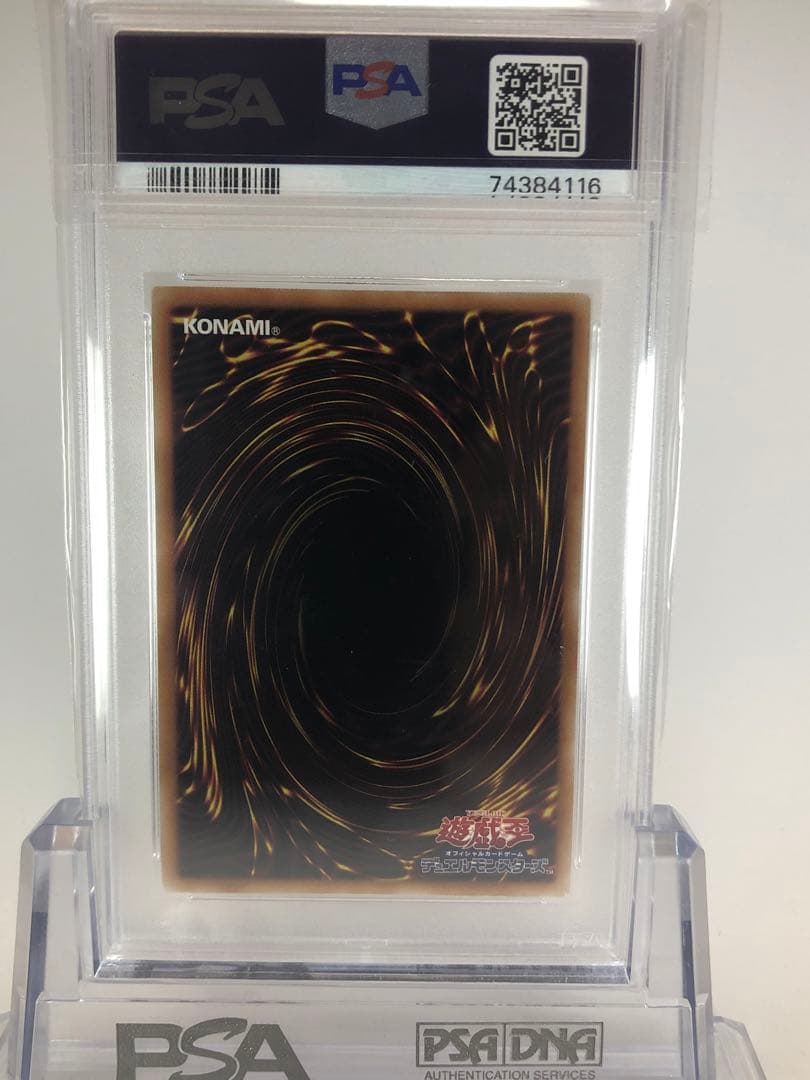 遊戯王 教導の聖女エクレシア 25th クォーターセンチュリー PSA10