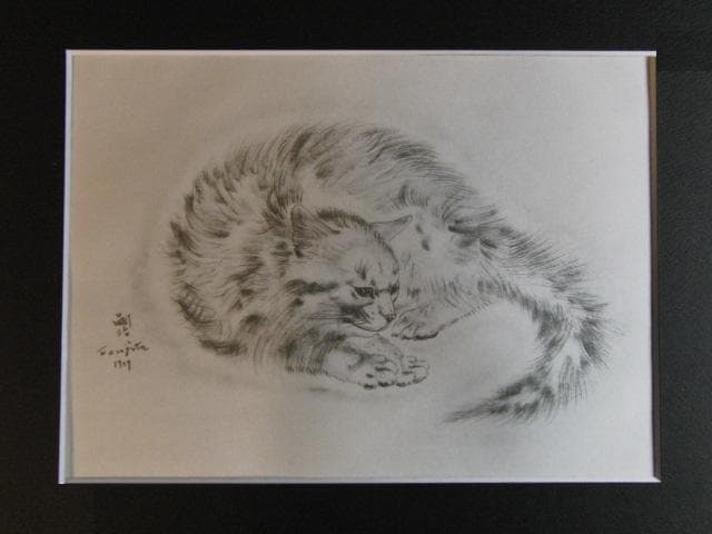 藤田嗣治、Leonard Fujita、『MYRRHA』