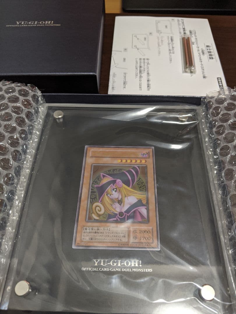 遊戯王 ブラック マジシャン ガール ステンレス シリアル No. 6933