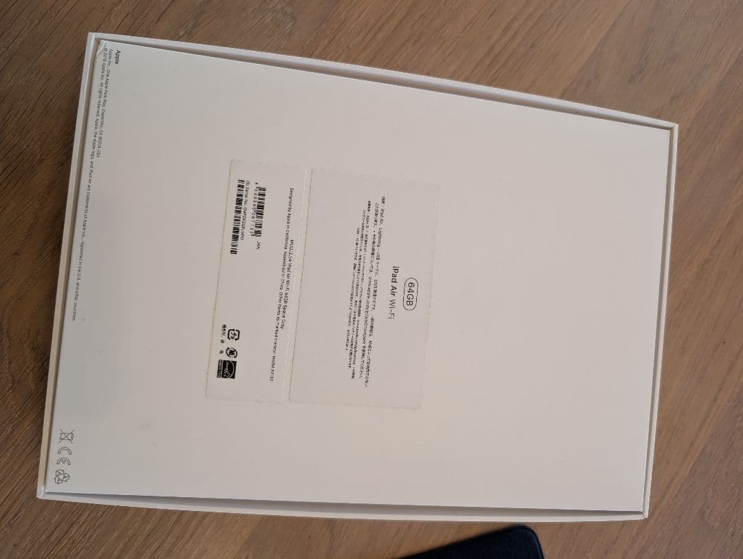 Apple iPad Air 第3世代 64GB スマートカバー付