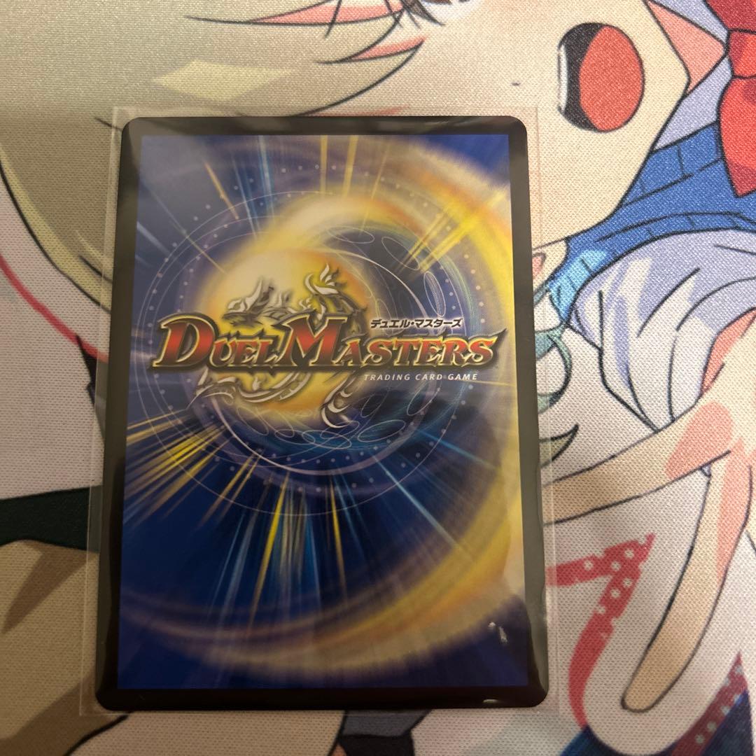 【匿名配送】闘門の精霊ウェルキウス 金トレジャー