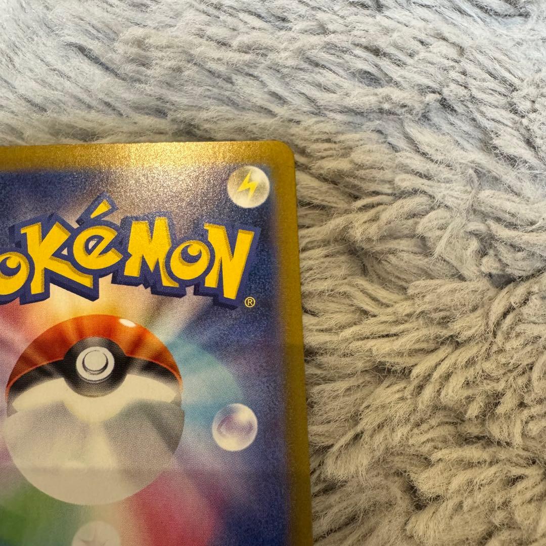 ブラッキーex SAR PSA10相当