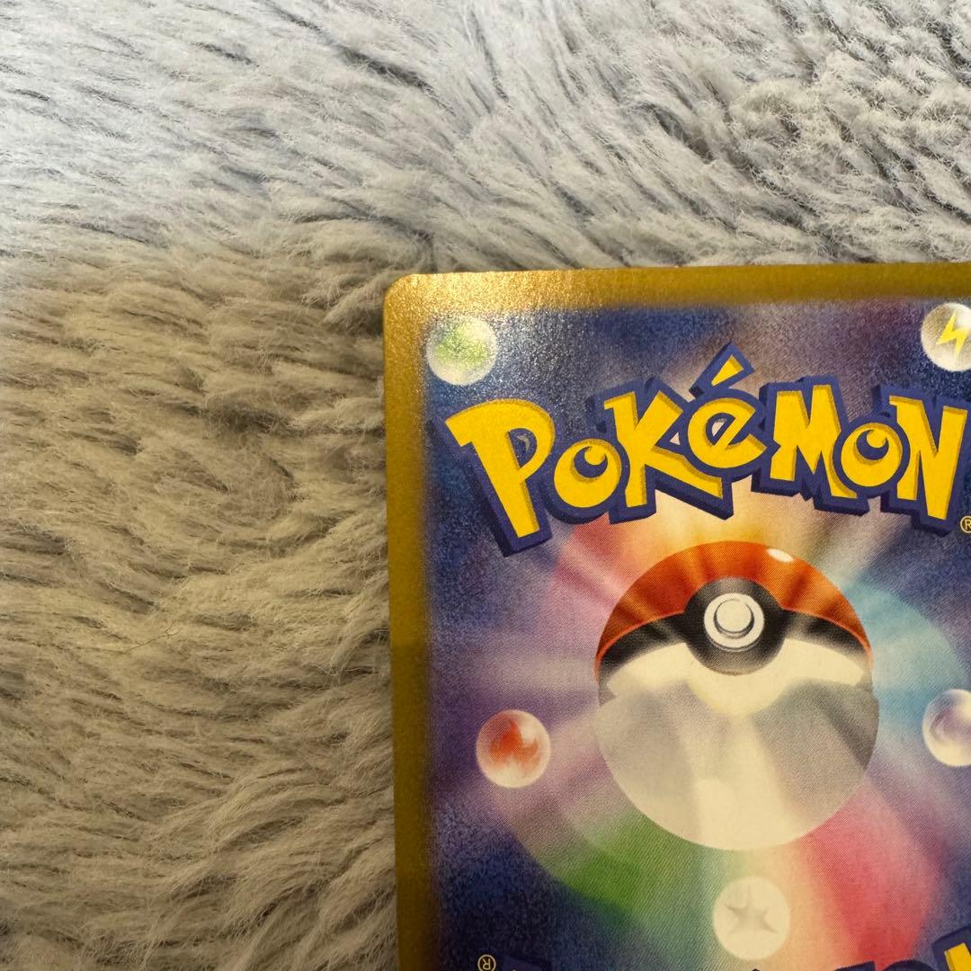 ブラッキーex SAR PSA10相当