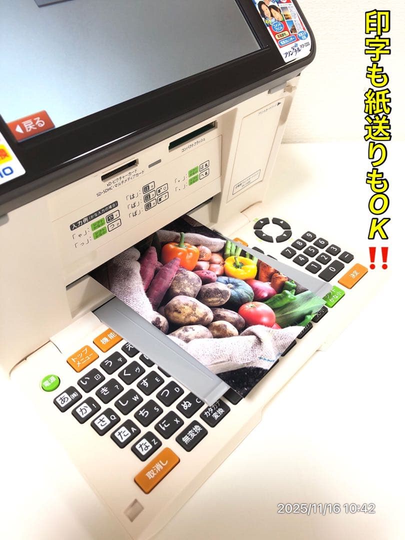【使用感なし】CASIO PCP-2300 プリン写ル 生産終了希少人気機種！