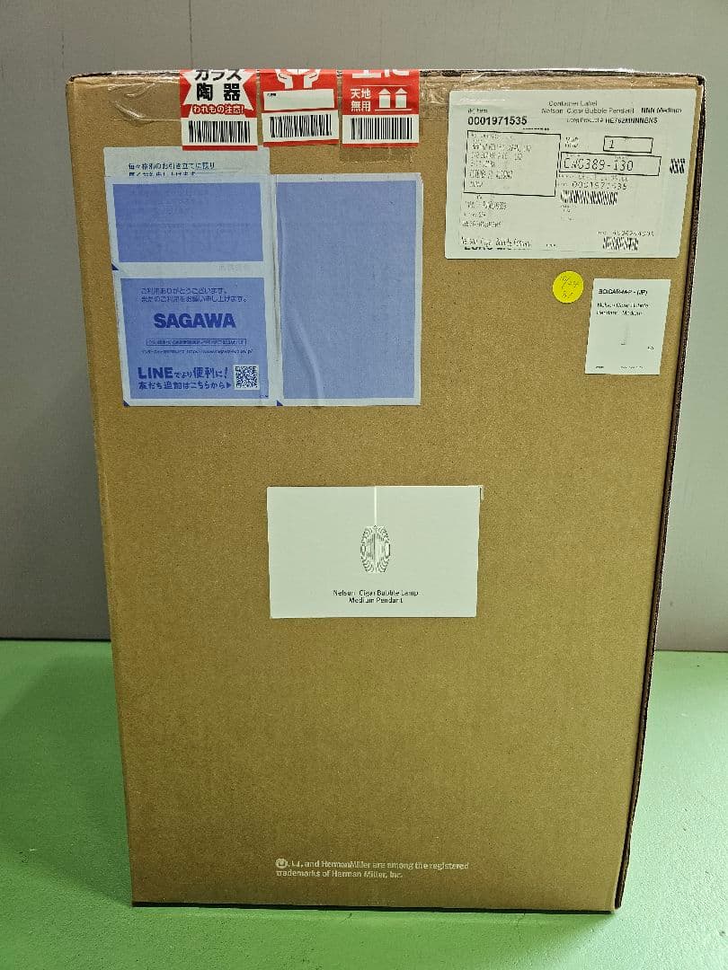 シーリングライト・天井照明 Nelson Cigar Bubble Lamp Medium Pendant