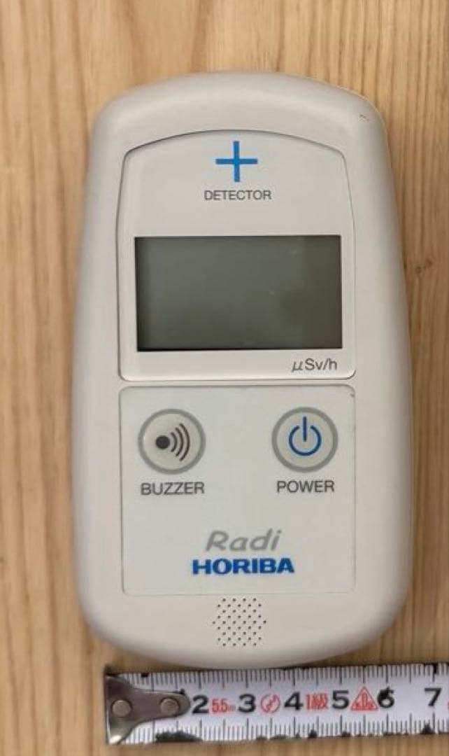 【動作確認済み】HORIBA Radi 環境放射線モニタ PA-1000