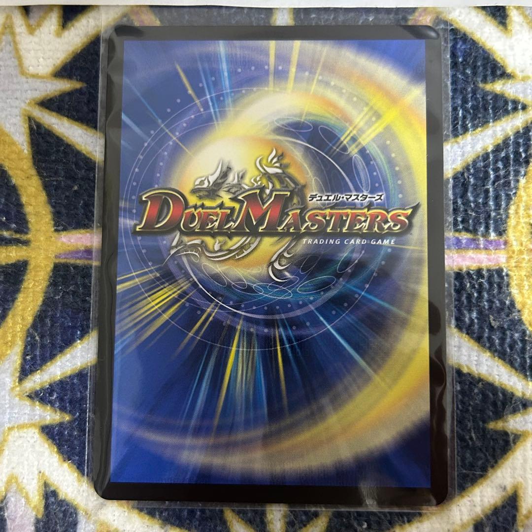 魔光神官ルドルフアルカディア 金 2枚