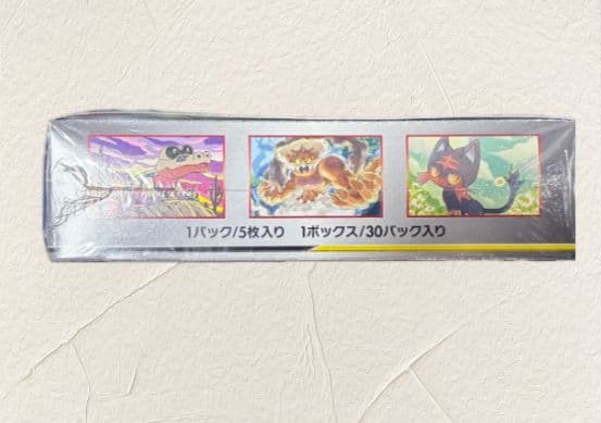 ポケモンカードゲーム ダブルブレイズ未開封BOX シュリンク付き