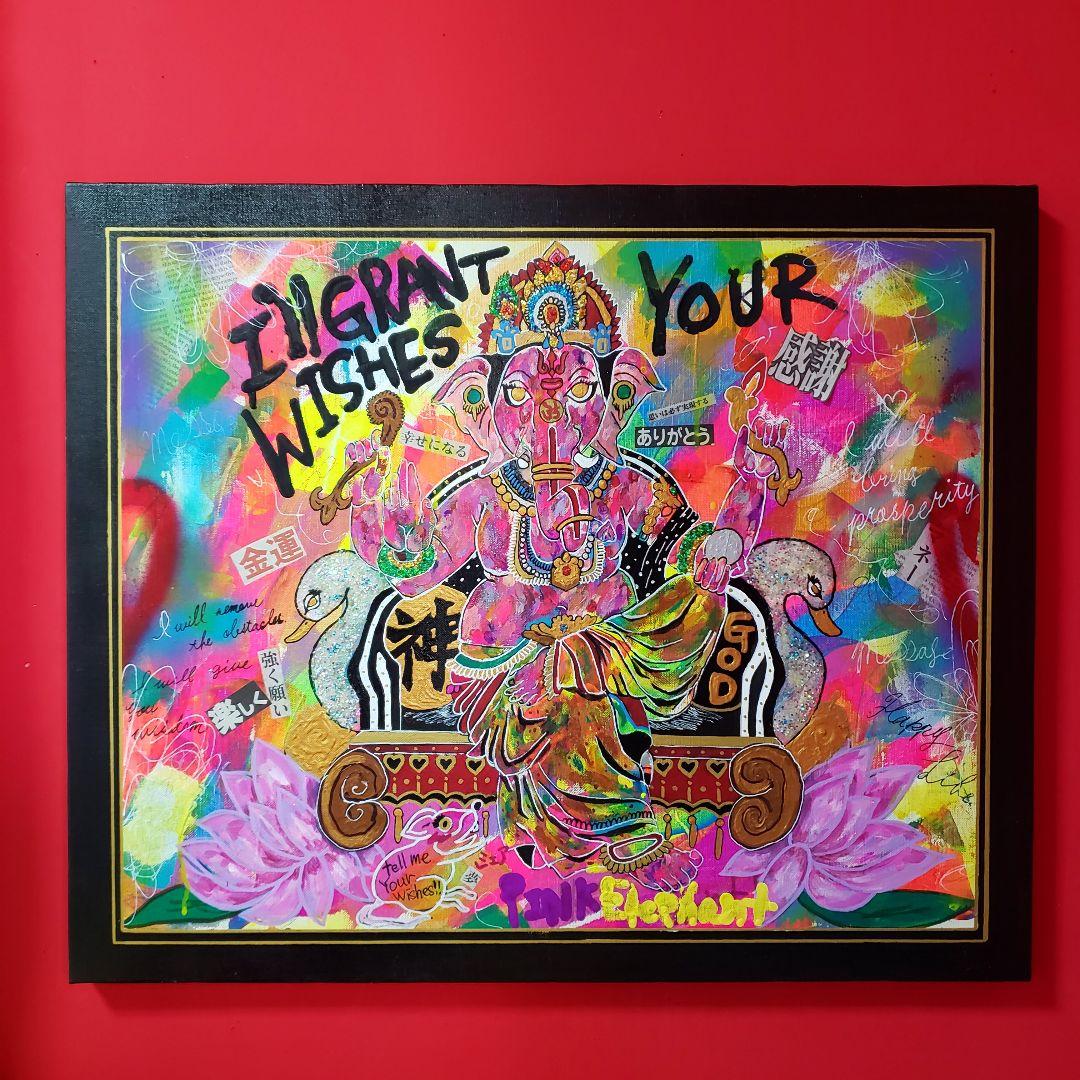 【一点物アート】Ganesha-ガネーシャ-【引き寄せ・イラスト】