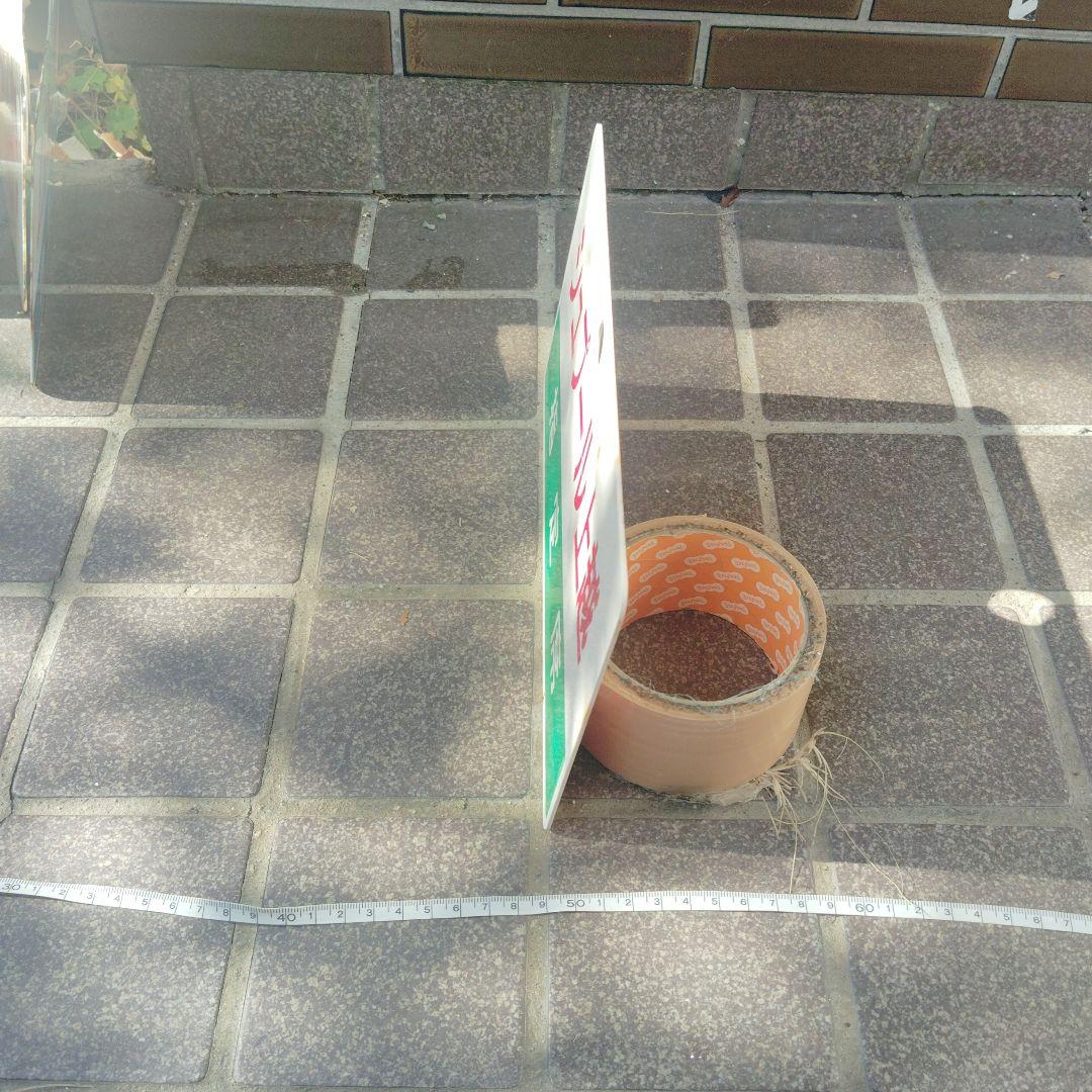 【サボ　愛称板】（表）シュプール上越 指定席 （裏）シュプール上越 SYUPUR