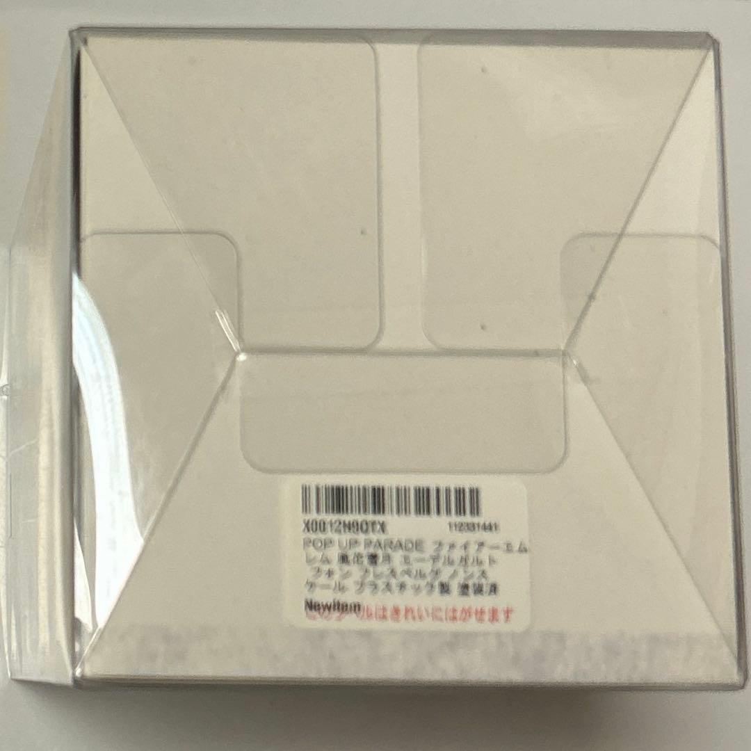 エーデルガルト　ポッパレ　フィギュア