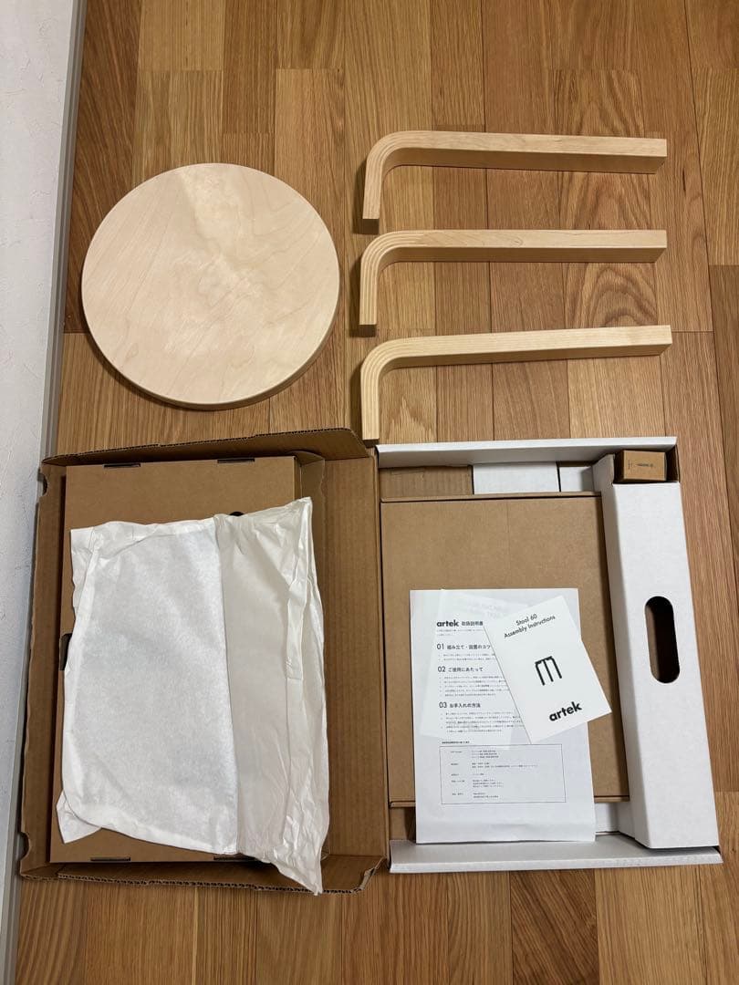 Artek Stool60 3本脚　バーチ　ナチュラルラッカー　ほぼ未使用品