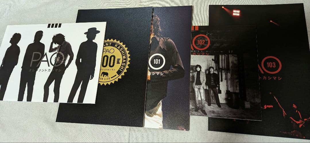 エレファントカシマシ　会報誌