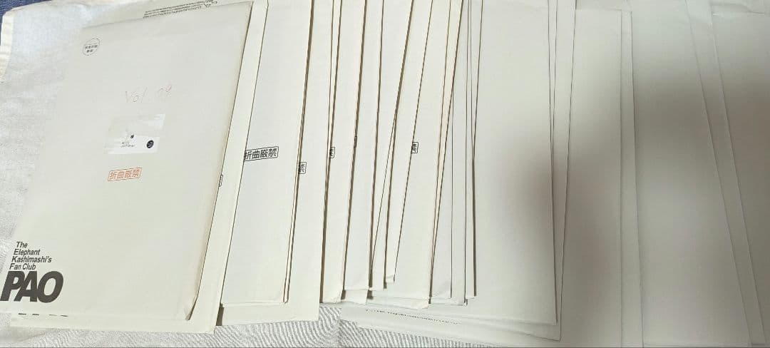 エレファントカシマシ　会報誌