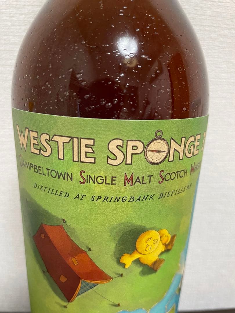 スプリングバンク24年 カスクストレングス【springbank】