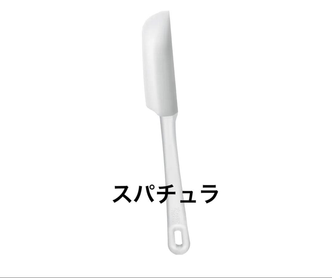 【新品未使用】bamix M300 ハンドブレンダー　バーミックス