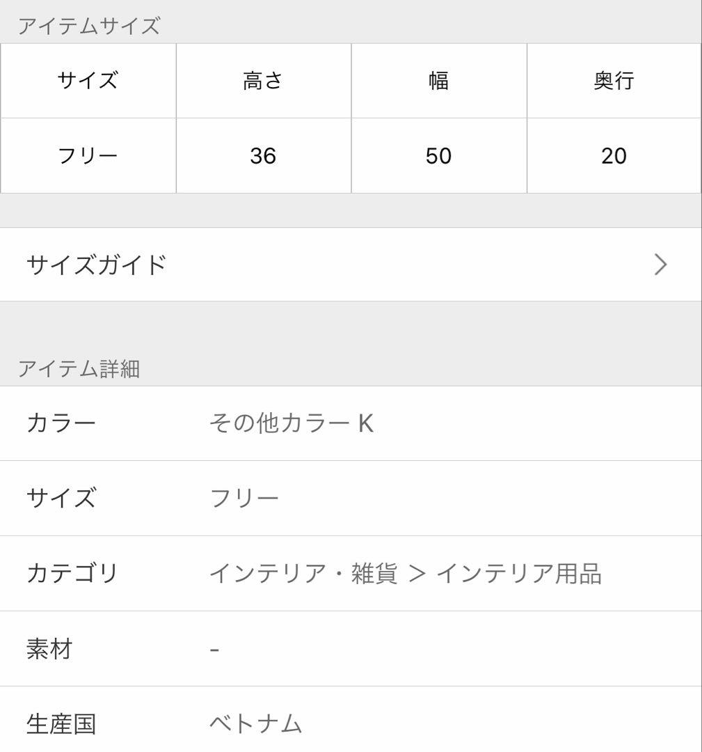 ジャーナルスタンダードファニチャー ボンドシリーズ オーク材 マガジンラック
