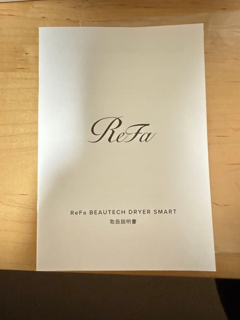 リファビューティックドライヤー　スマートピンク 2023年製
