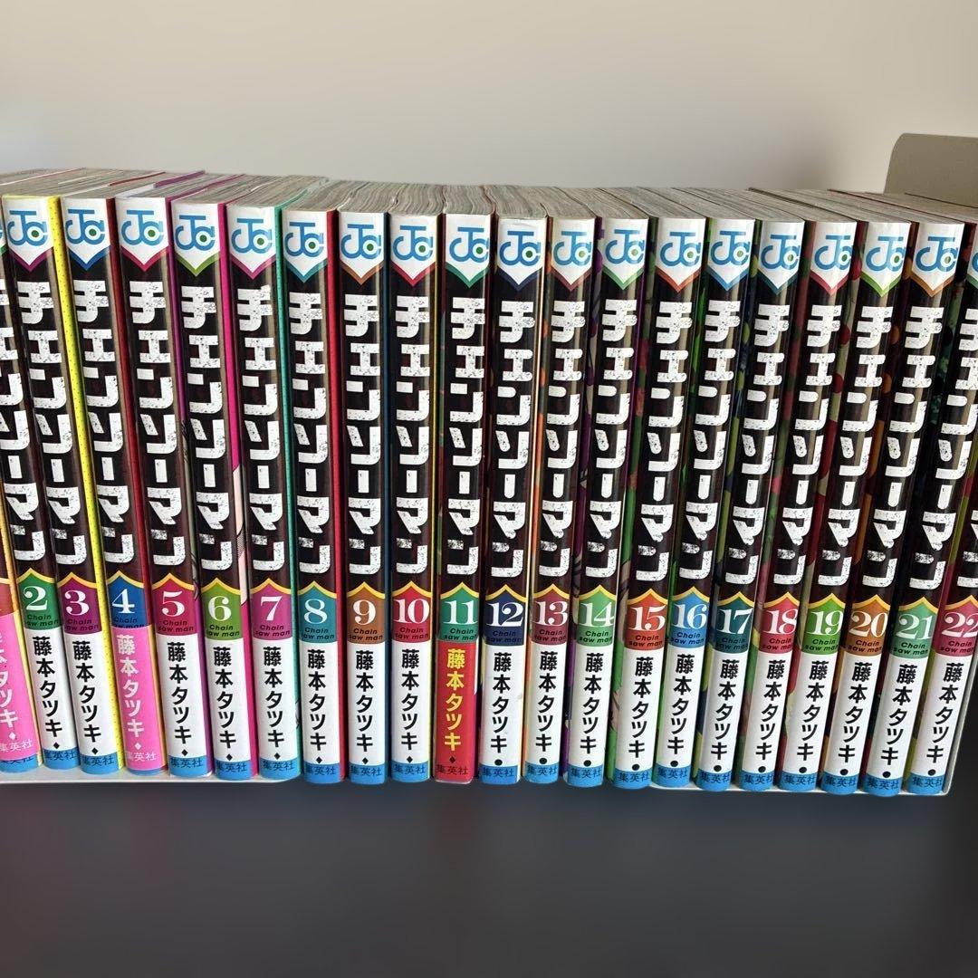 チェンソーマン 全巻セット 1巻〜22巻（初版あり）