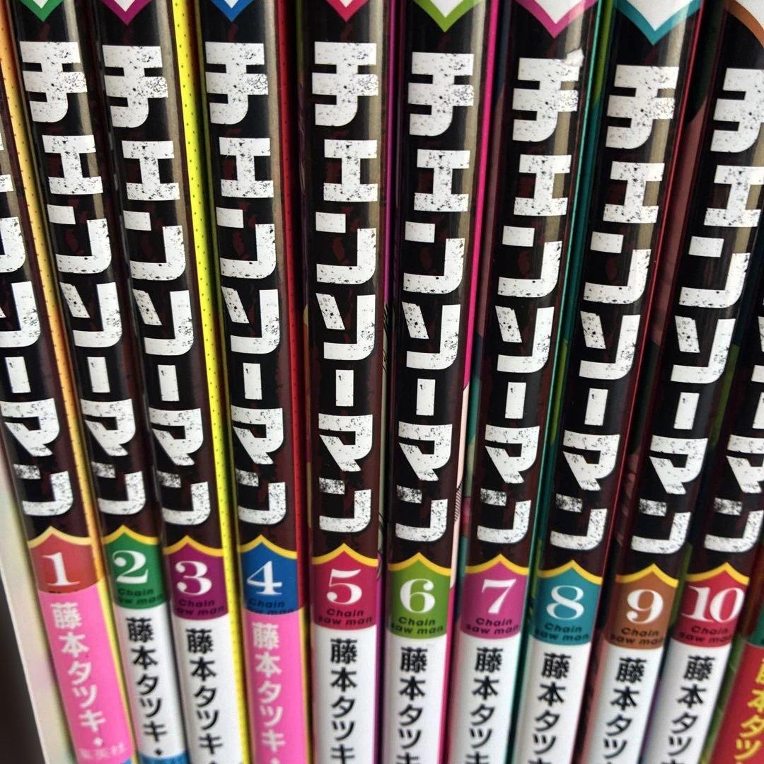 チェンソーマン 全巻セット 1巻〜22巻（初版あり）