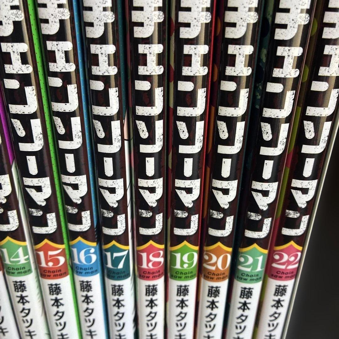 チェンソーマン 全巻セット 1巻〜22巻（初版あり）
